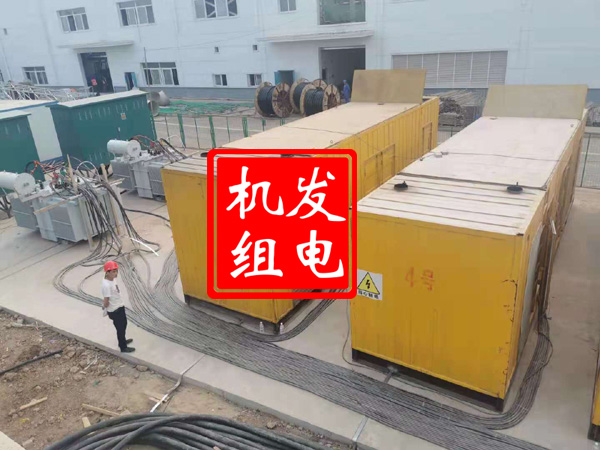 花溪发电机租赁必备常识