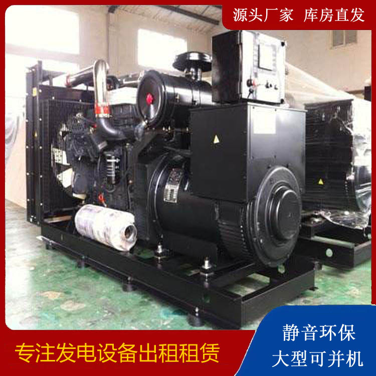 花溪出租发电机 为您讲解发电机的工作原理