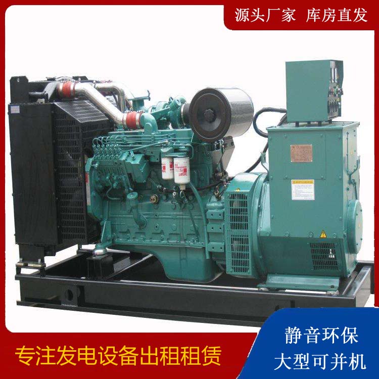 花溪出租发电机教您康明斯发电机怎样开启