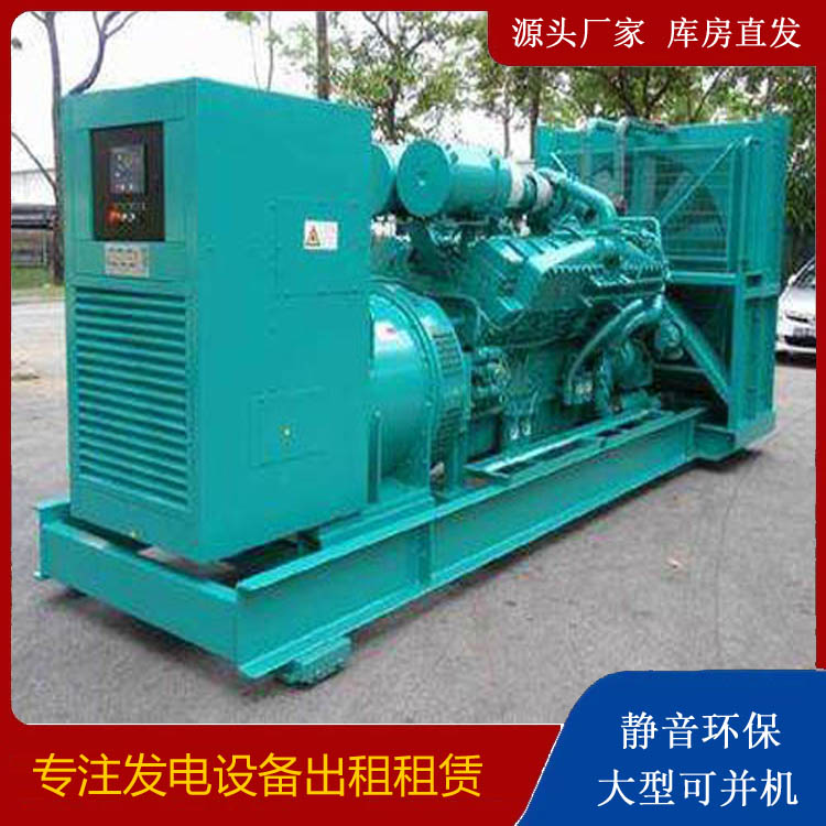花溪发电车出租 柴油发电机的日常应用注意事项