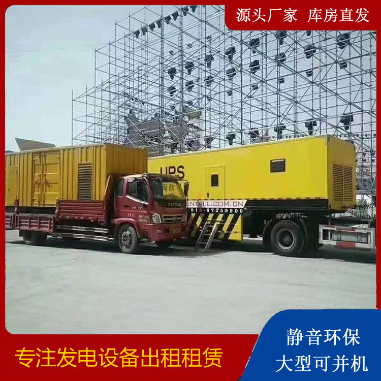 花溪有哪些常见的发电机组输出电压类型？